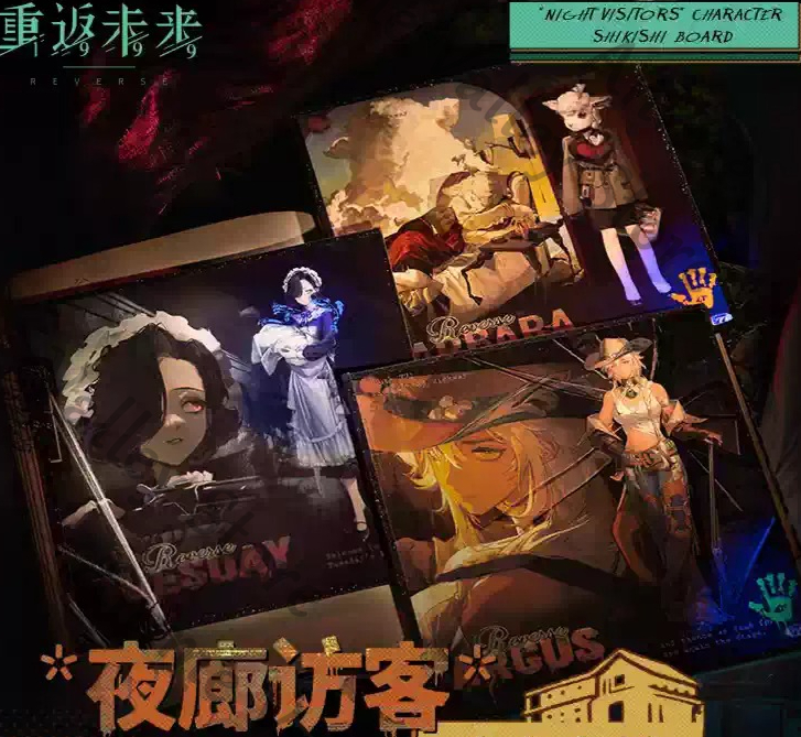 Board Game Illustrator - Echte Anime Reverse:1999 Tuesday Argus Barbara