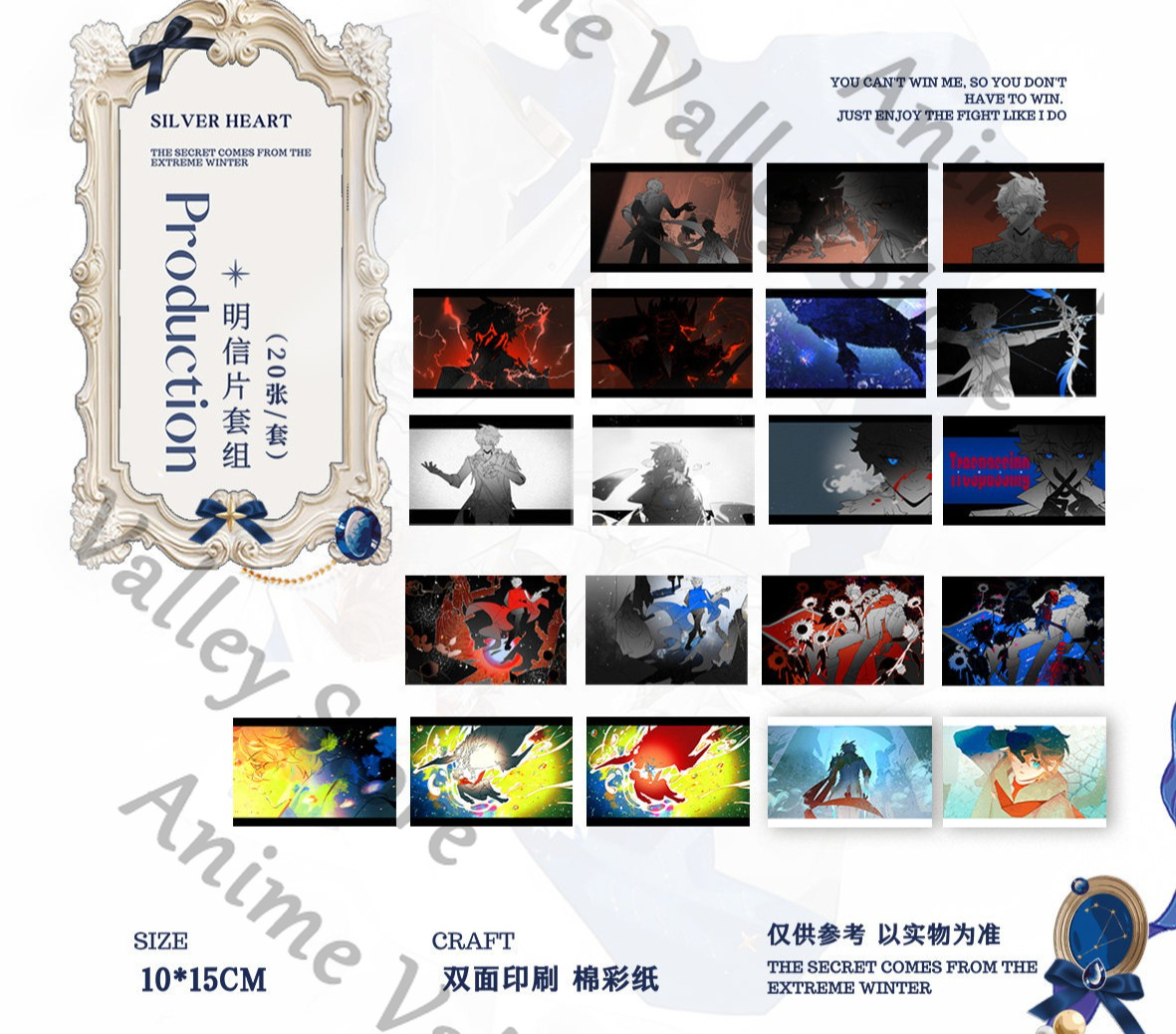 Board Game Illustrator - Anime Genshin Impact Tartaglia Cosplay Ansichtkaart